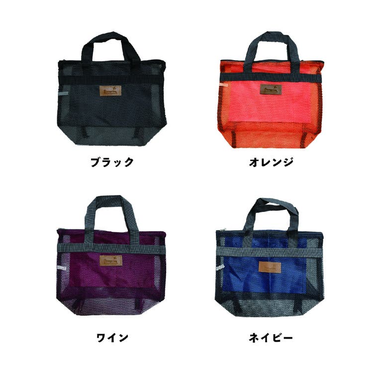 メッシュバッグ トートバッグ プールバッグ | PlusNao | 詳細画像15 
