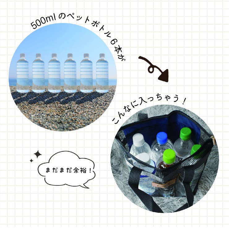 メッシュバッグ トートバッグ プールバッグ | PlusNao | 詳細画像6 