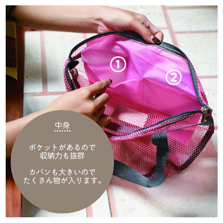 メッシュバッグ トートバッグ プールバッグ | PlusNao | 詳細画像7 