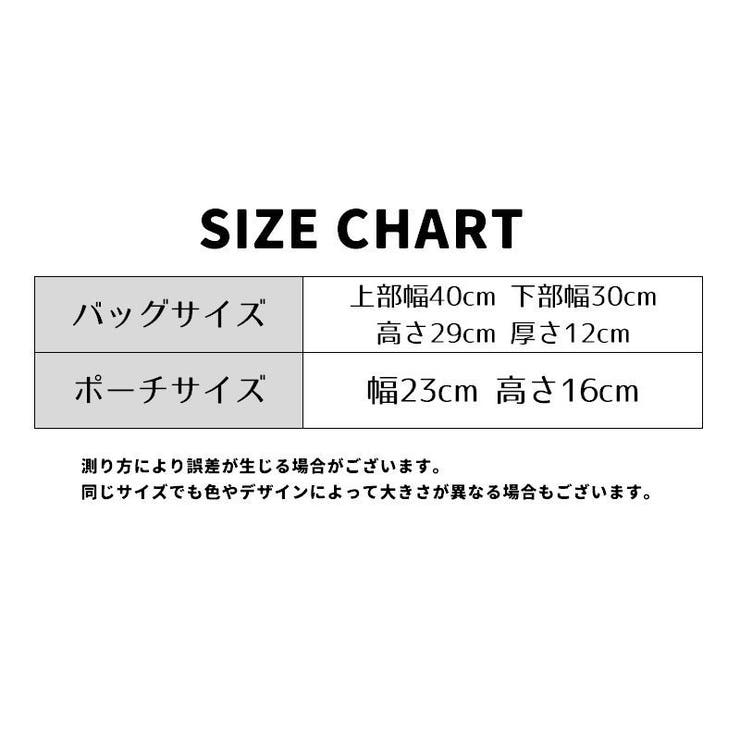 トートバッグ ショルダーバッグ 肩掛け | PlusNao | 詳細画像16