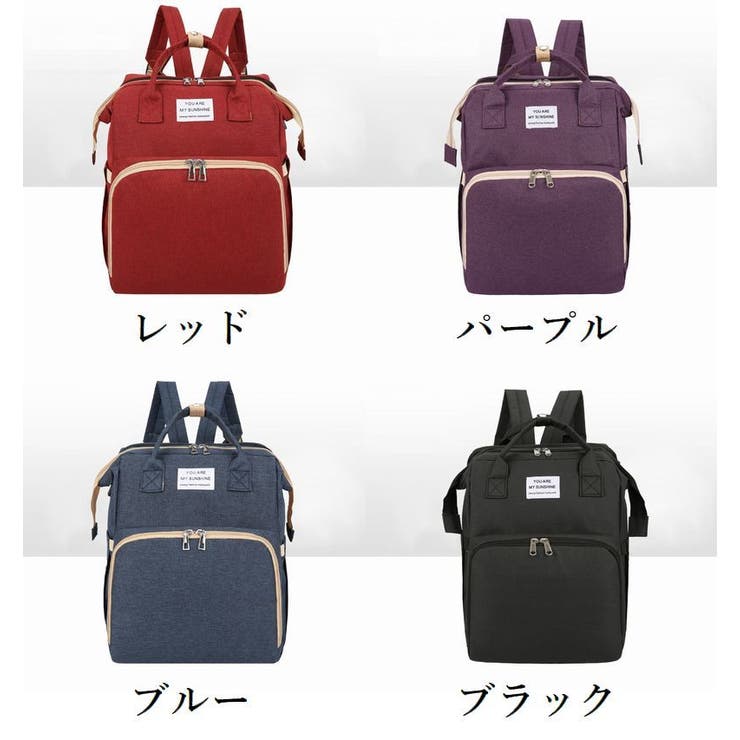 マザーズバッグ ベビーベッド 2way | PlusNao | 詳細画像17 