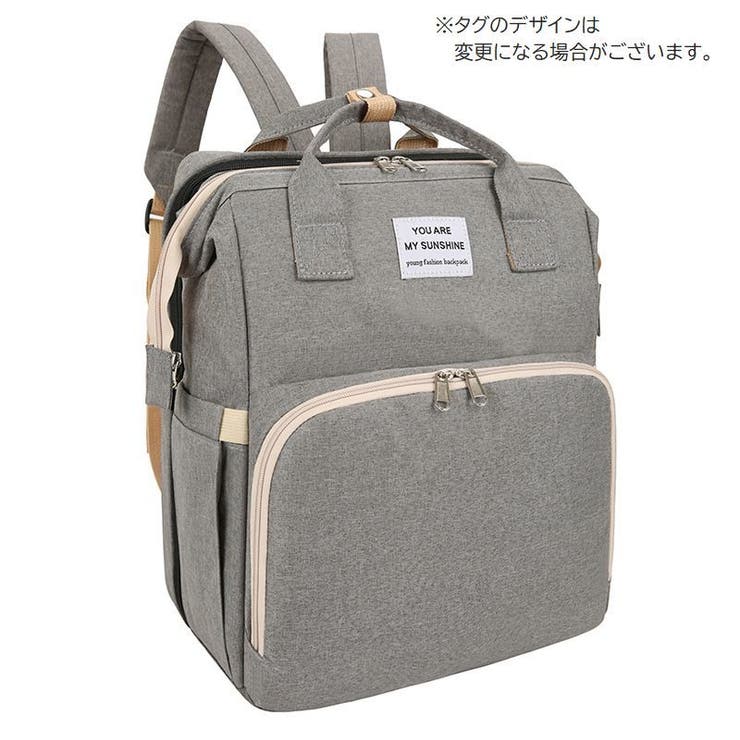 マザーズバッグ ベビーベッド 2way | PlusNao | 詳細画像6 