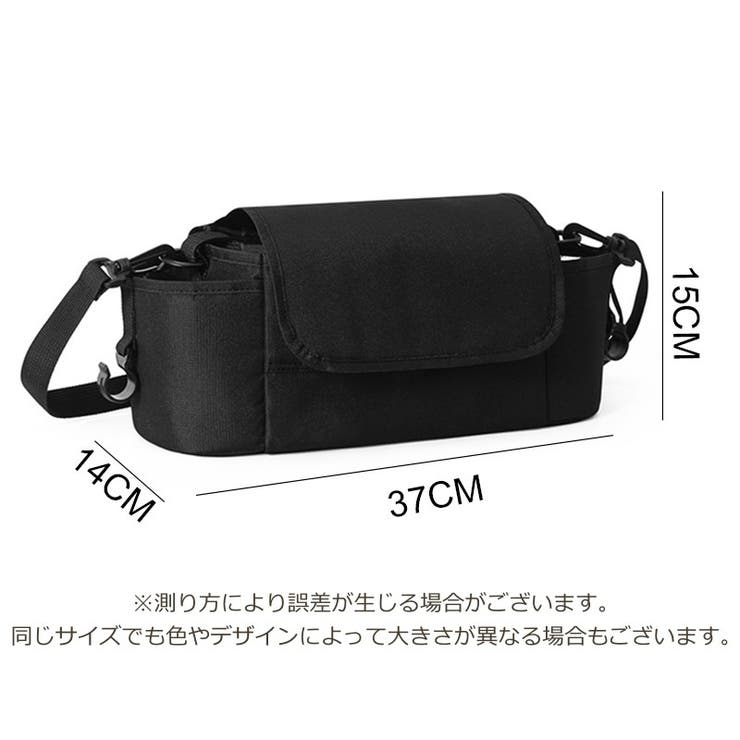 ベビーカーバッグ ママバッグ 鞄 | PlusNao | 詳細画像7 