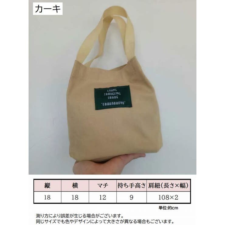 2wayバッグ ショルダーバッグ トートバッグ | PlusNao | 詳細画像20 