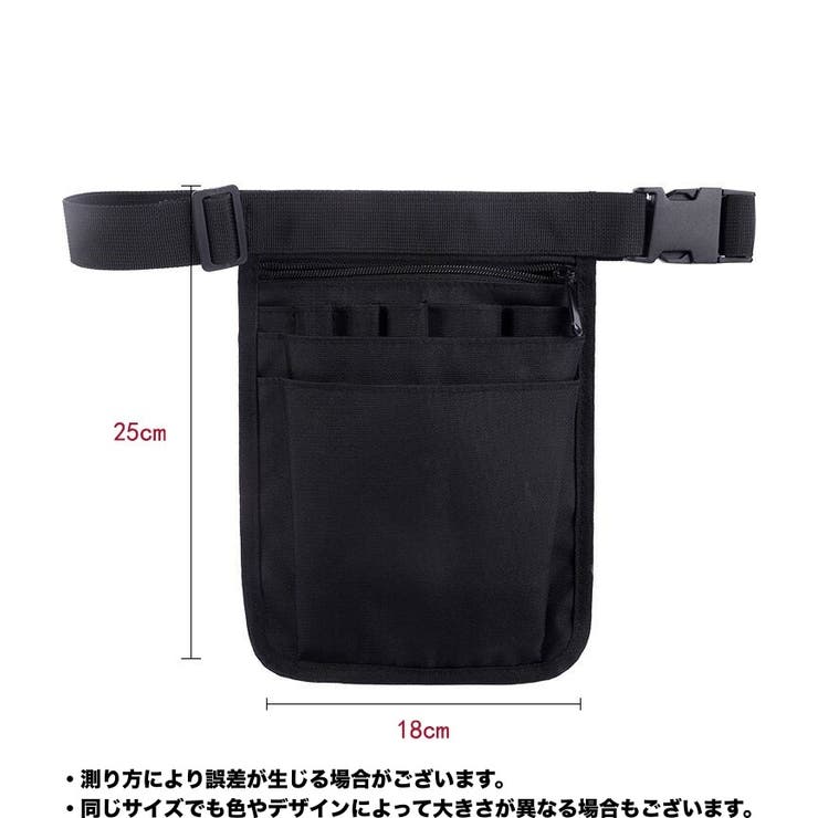 ウエストポーチ エプロンバッグ ナースバッグ | PlusNao | 詳細画像9 