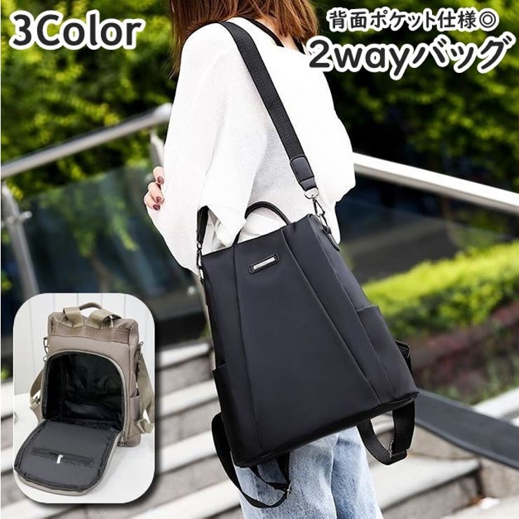 リュックサック ショルダーバッグ 2way | PlusNao | 詳細画像1 