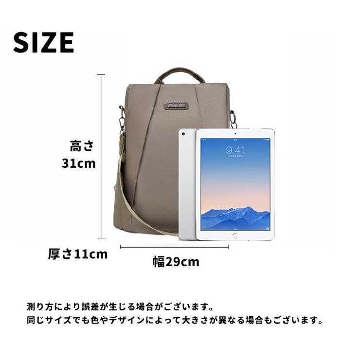 リュックサック ショルダーバッグ 2way | PlusNao | 詳細画像17 