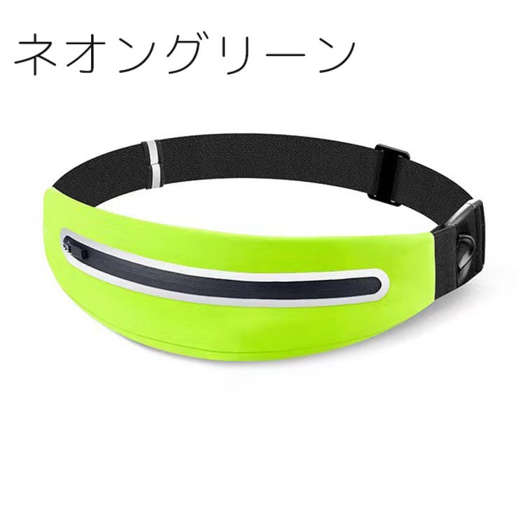 ランニングポーチ ウエストポーチ ヒップバッグ | PlusNao | 詳細画像16 