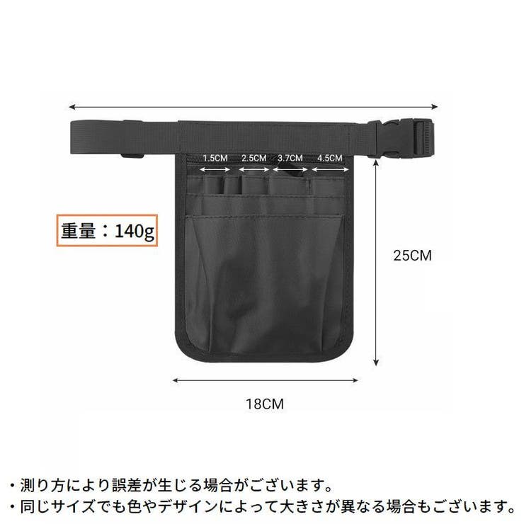 ナースポーチ ウエストポーチ エプロンバッグ | PlusNao | 詳細画像14 