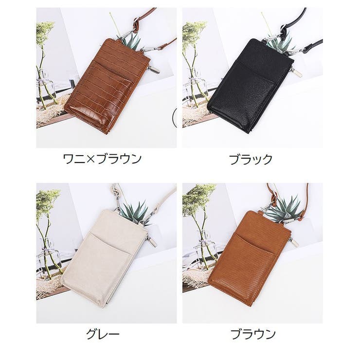 ミニショルダーバッグ スマホポーチ レディース | PlusNao | 詳細画像15 