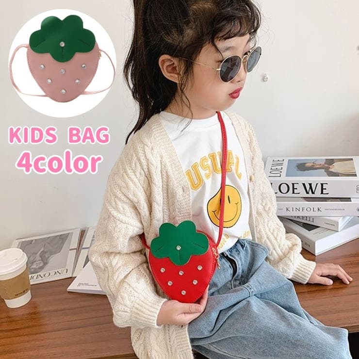 ポシェット ショルダーバッグ 子供用 | PlusNao | 詳細画像1 