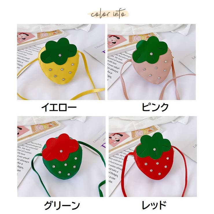 ポシェット ショルダーバッグ 子供用 | PlusNao | 詳細画像14 