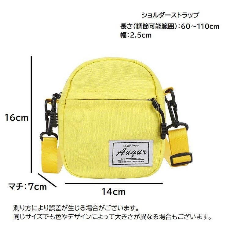 ポシェット ポーチ ミニショルダーバッグ | PlusNao | 詳細画像20 