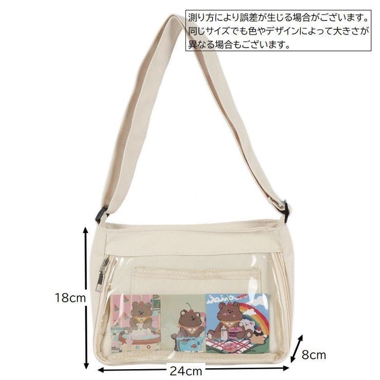 ショルダーバッグ レディース 女性用 | PlusNao | 詳細画像20 