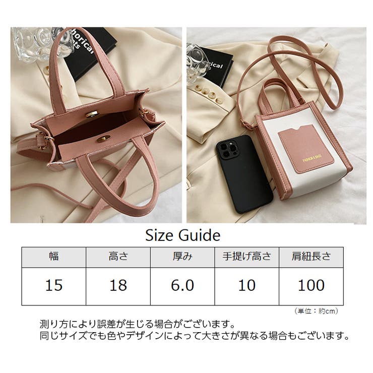 2wayバッグ ミニショルダーバッグ ハンドバッグ | PlusNao | 詳細画像19 