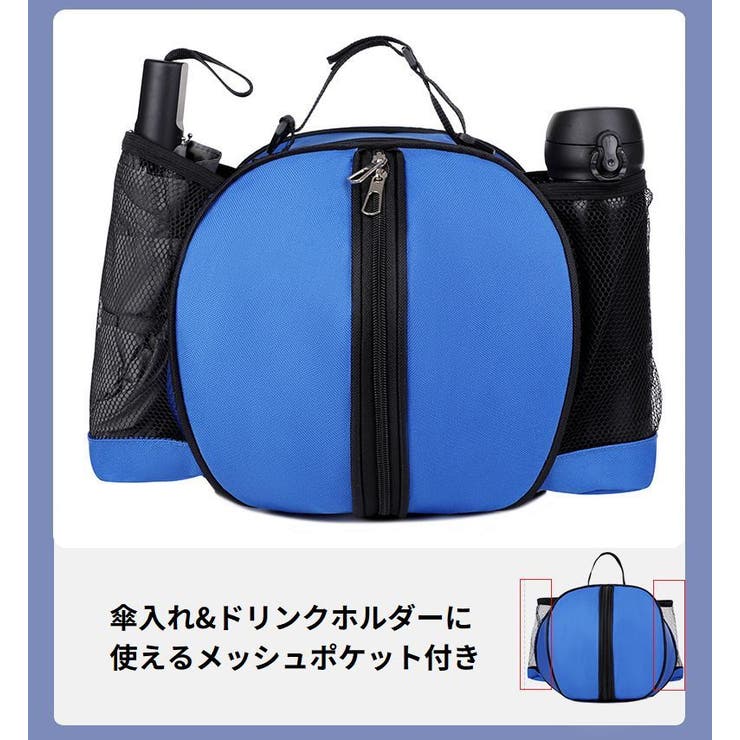 バスケットボールバッグ ボールケース ボール収納 | PlusNao | 詳細画像10 