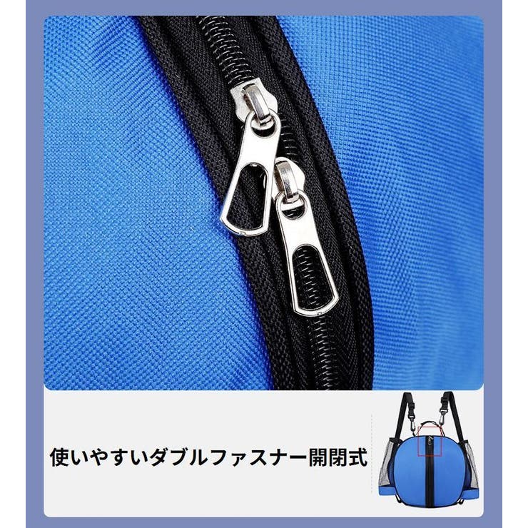 バスケットボールバッグ ボールケース ボール収納 | PlusNao | 詳細画像15 