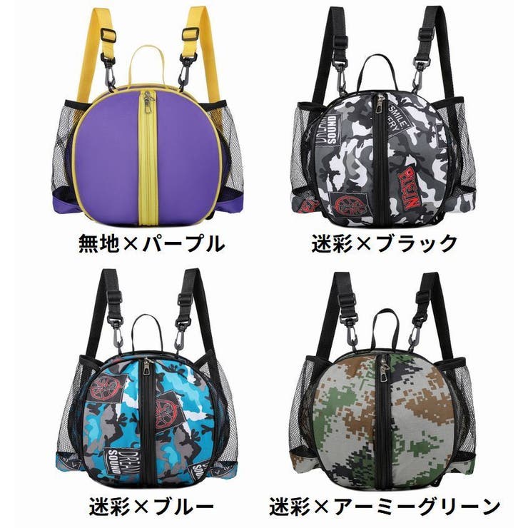 バスケットボールバッグ ボールケース ボール収納 | PlusNao | 詳細画像18 