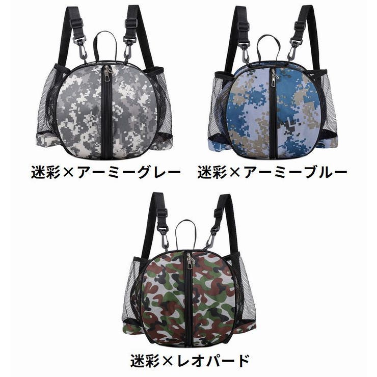 バスケットボールバッグ ボールケース ボール収納 | PlusNao | 詳細画像19 