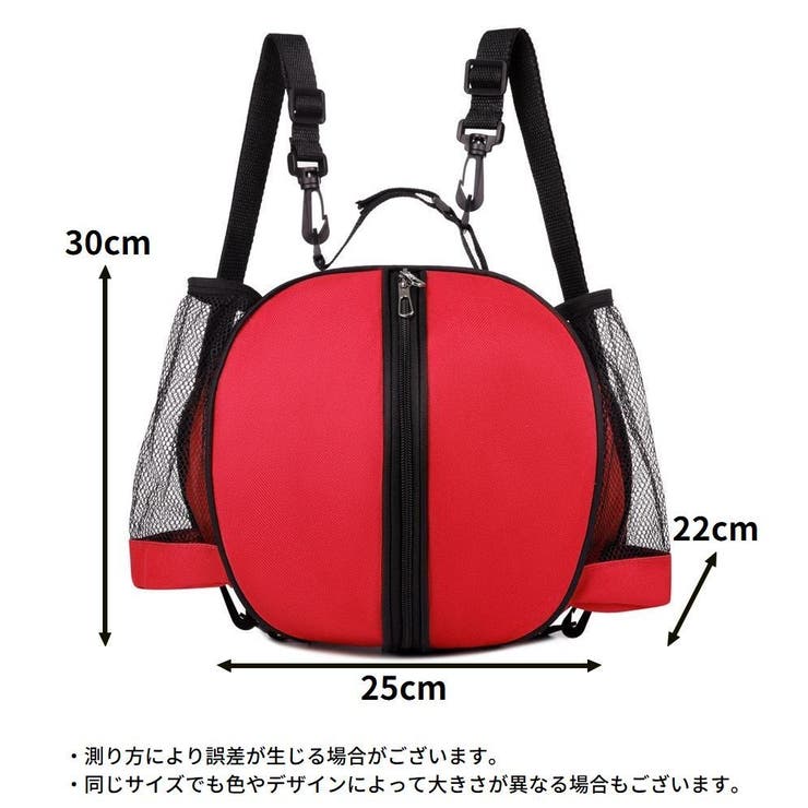 バスケットボールバッグ ボールケース ボール収納 | PlusNao | 詳細画像20 