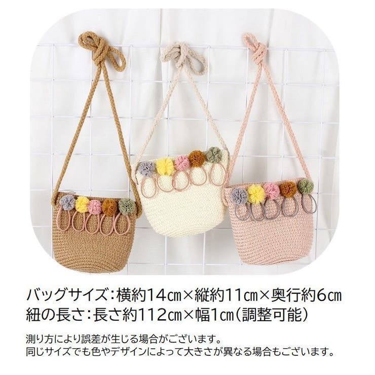 かごバッグ ストローバッグ レディース | PlusNao | 詳細画像16 