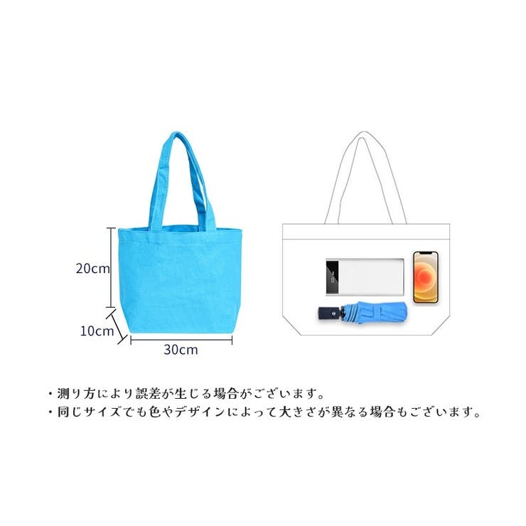 トートバッグ 肩掛けバッグ ハンドバッグ | PlusNao | 詳細画像20 