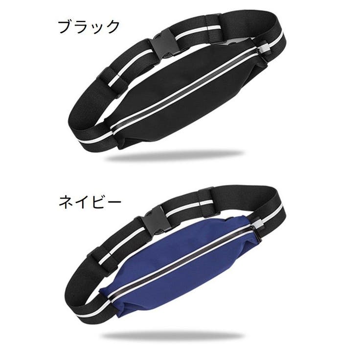 ランニングポーチ ウエストポーチ ヒップバッグ | PlusNao | 詳細画像16 