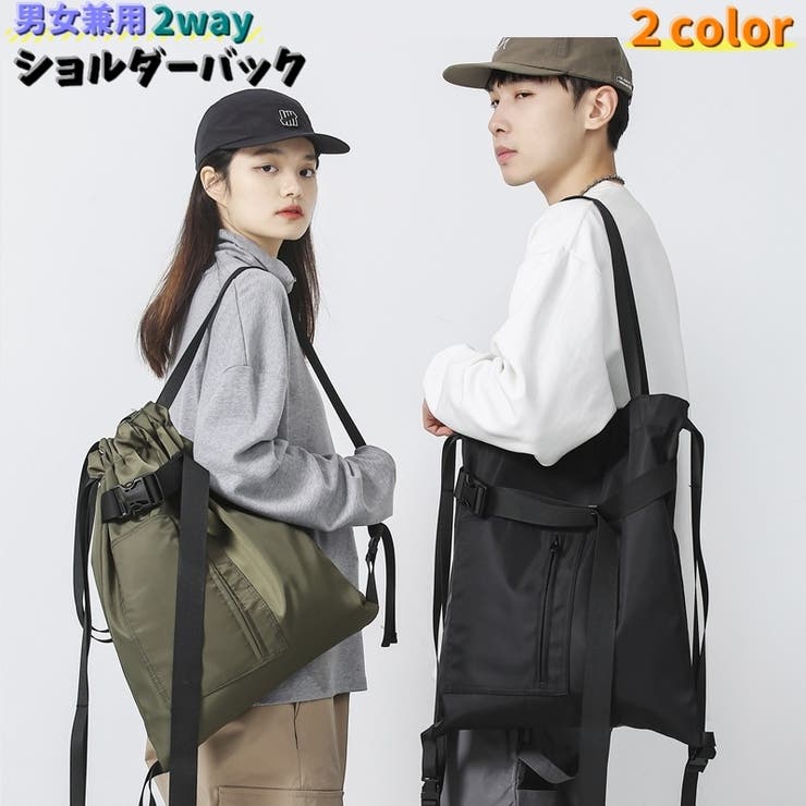 2wayバック ショルダーバック トートバック | PlusNao | 詳細画像1 