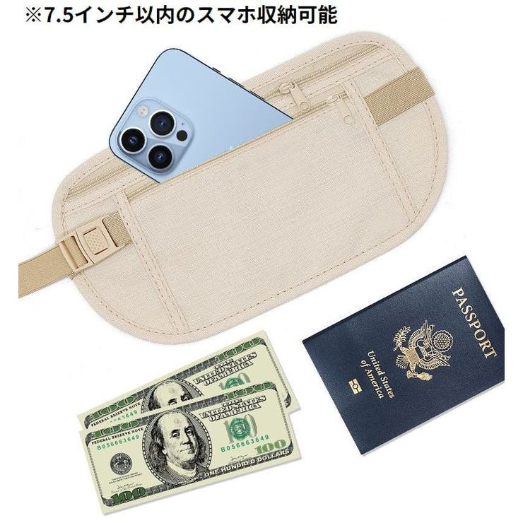セキュリティポーチ ウエストポーチ シークレットポーチ | PlusNao | 詳細画像2 