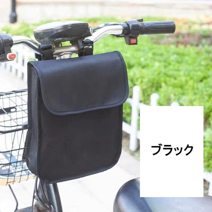 フロントバッグ 自転車用アクセサリー ハンドルバーバッグ | PlusNao | 詳細画像10 