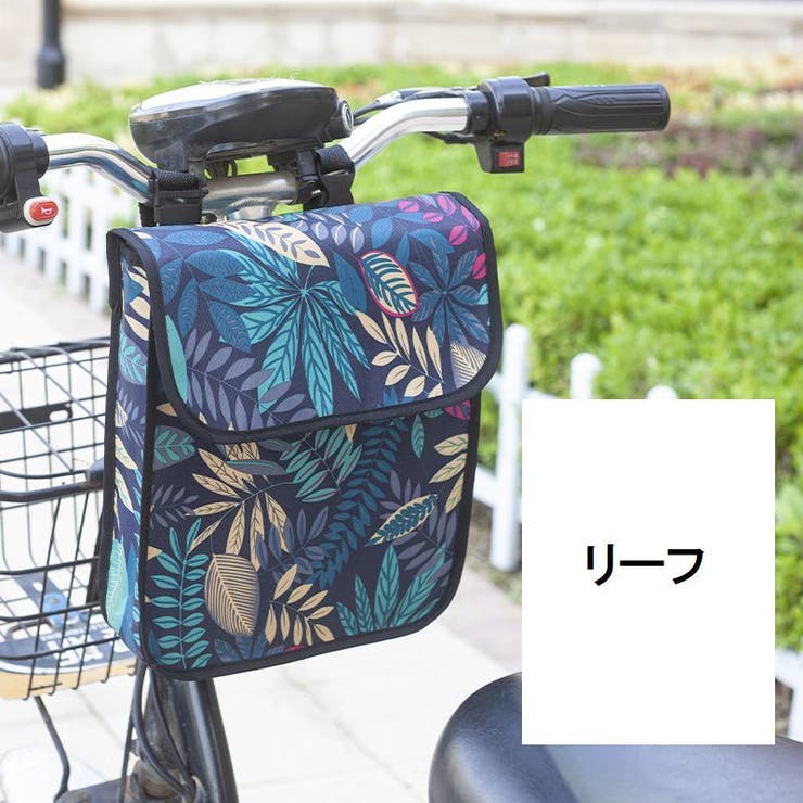 フロントバッグ 自転車用アクセサリー ハンドルバーバッグ | PlusNao | 詳細画像6 