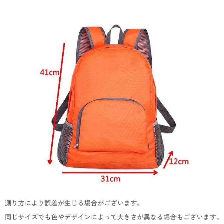 リュックサック デイパック バックパック | PlusNao | 詳細画像13 