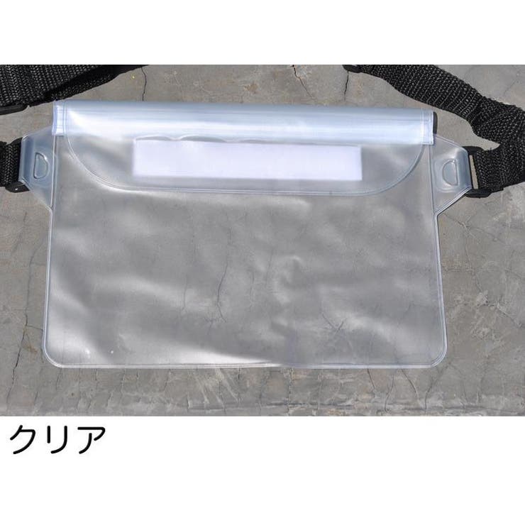 ウエストポーチ 防水ポーチ ビーチポーチ | PlusNao | 詳細画像12 