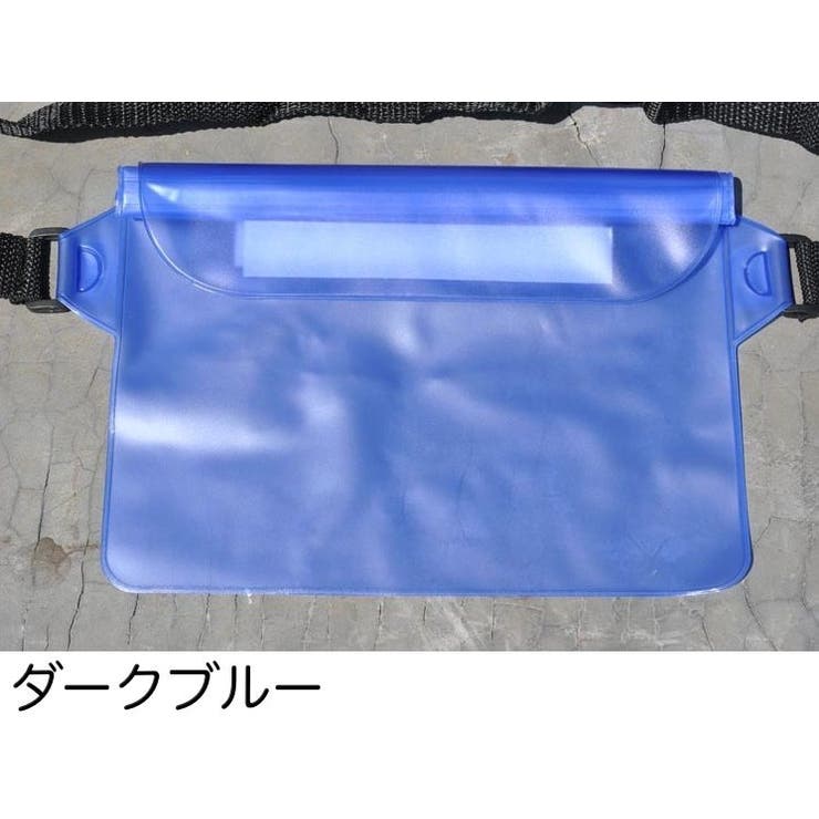 ウエストポーチ 防水ポーチ ビーチポーチ | PlusNao | 詳細画像14 