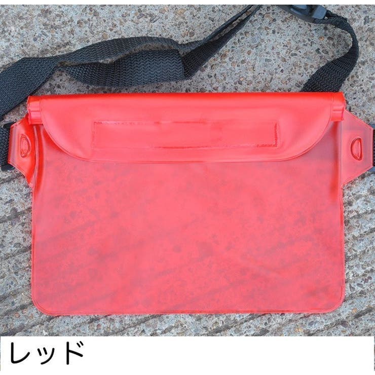 ウエストポーチ 防水ポーチ ビーチポーチ | PlusNao | 詳細画像17 