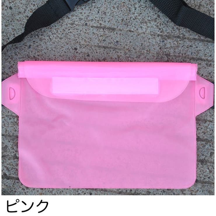 ウエストポーチ 防水ポーチ ビーチポーチ | PlusNao | 詳細画像18 