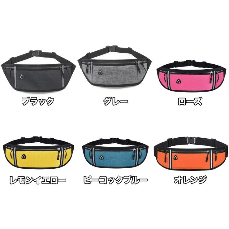 ランニングポーチ ランニングバッグ スポーツ用 | PlusNao | 詳細画像19 