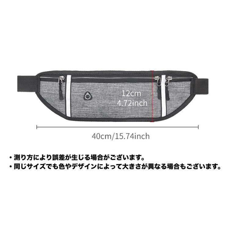 ランニングポーチ ランニングバッグ スポーツ用 | PlusNao | 詳細画像20 