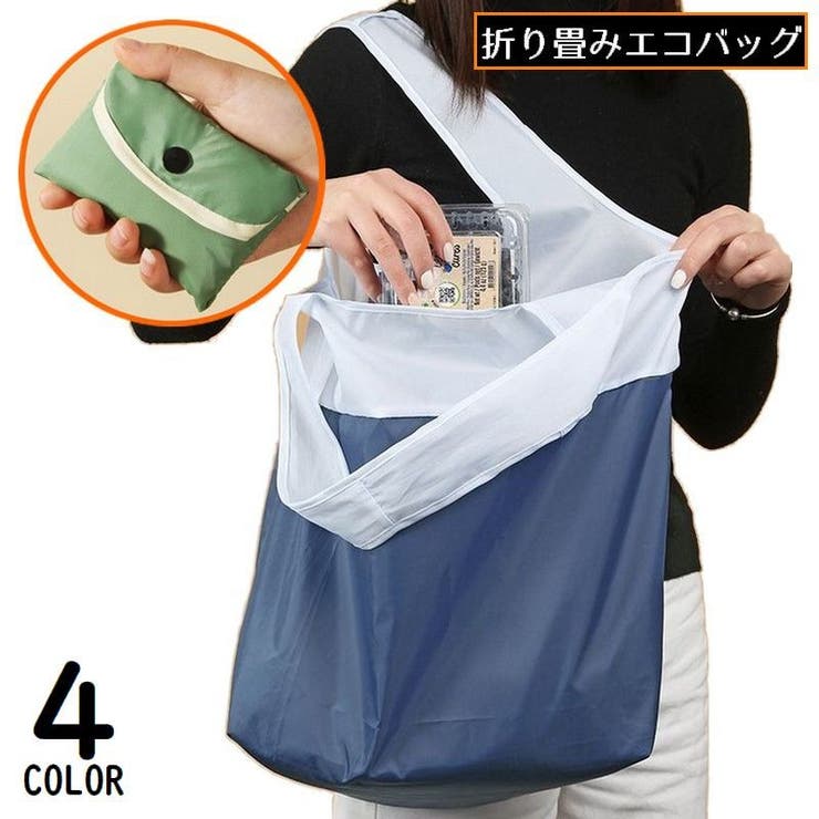 エコバッグ レディース カバン | PlusNao | 詳細画像1 