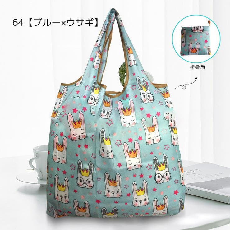 エコバッグ ショッピングバッグ 折りたたみ | PlusNao | 詳細画像11 