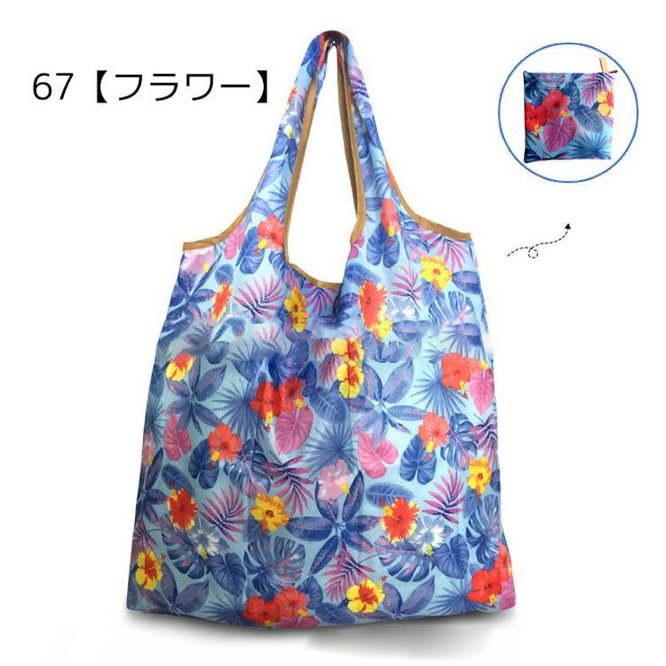 エコバッグ ショッピングバッグ 折りたたみ | PlusNao | 詳細画像13 
