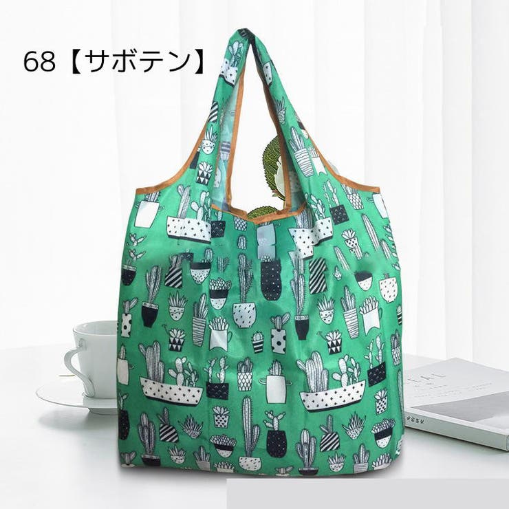 エコバッグ ショッピングバッグ 折りたたみ | PlusNao | 詳細画像14 