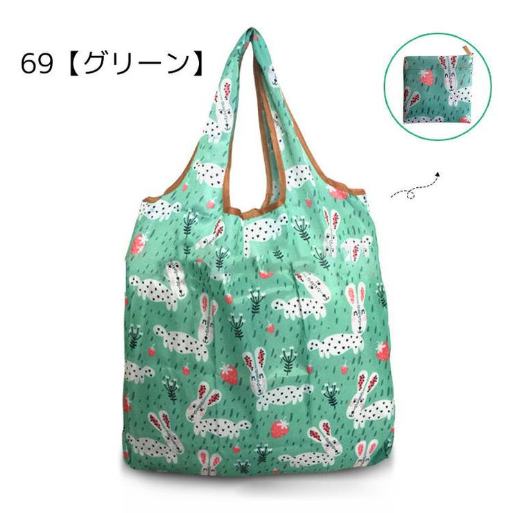 エコバッグ ショッピングバッグ 折りたたみ | PlusNao | 詳細画像15 