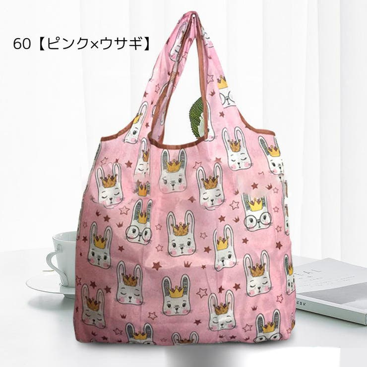 エコバッグ ショッピングバッグ 折りたたみ | PlusNao | 詳細画像7 