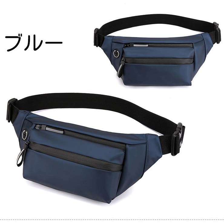 ボディバッグ ウエストバッグ ウエストポーチ | PlusNao | 詳細画像15 
