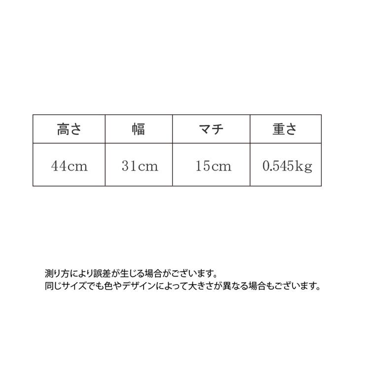 リュックサック トートバッグ ポーチ | PlusNao | 詳細画像20 