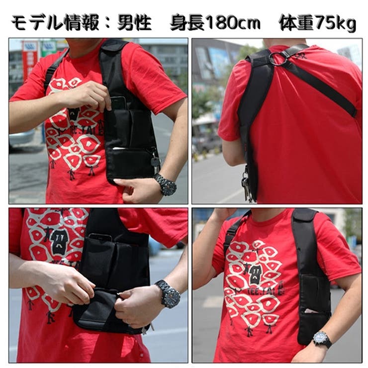ボディーバック ホルスタータイプ 男女兼用 | PlusNao | 詳細画像16 