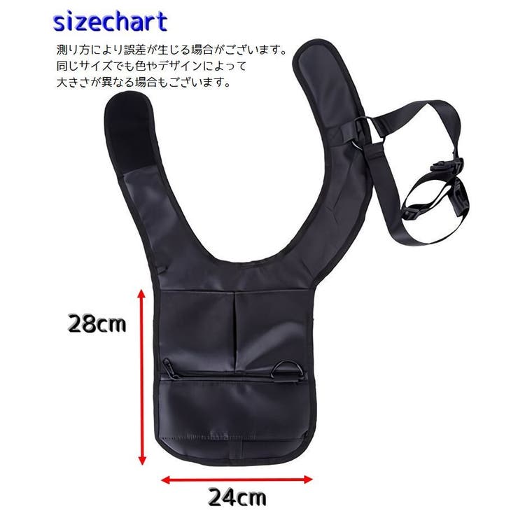 ボディーバック ホルスタータイプ 男女兼用 | PlusNao | 詳細画像17 