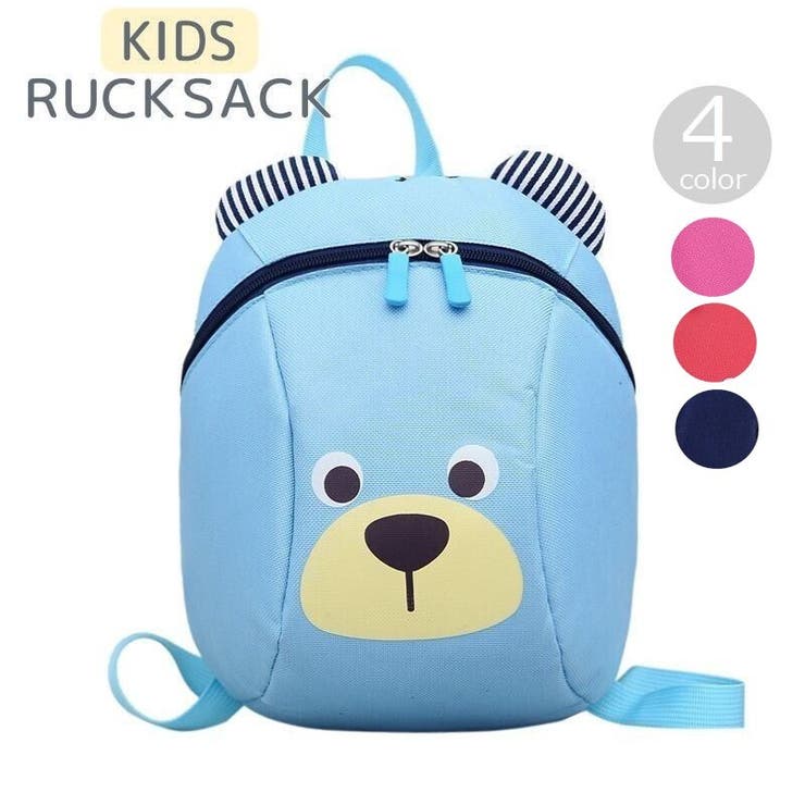 リュックサック キッズ 子供用 | PlusNao | 詳細画像1 