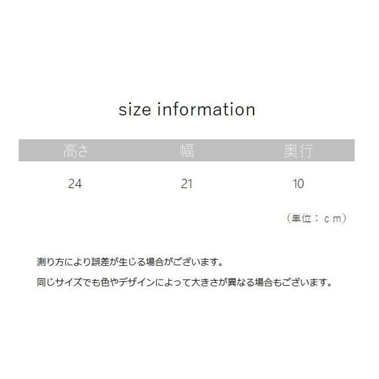 リュックサック キッズ 子供用 | PlusNao | 詳細画像12 